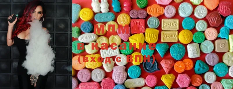 MDMA Molly  Бугуруслан 